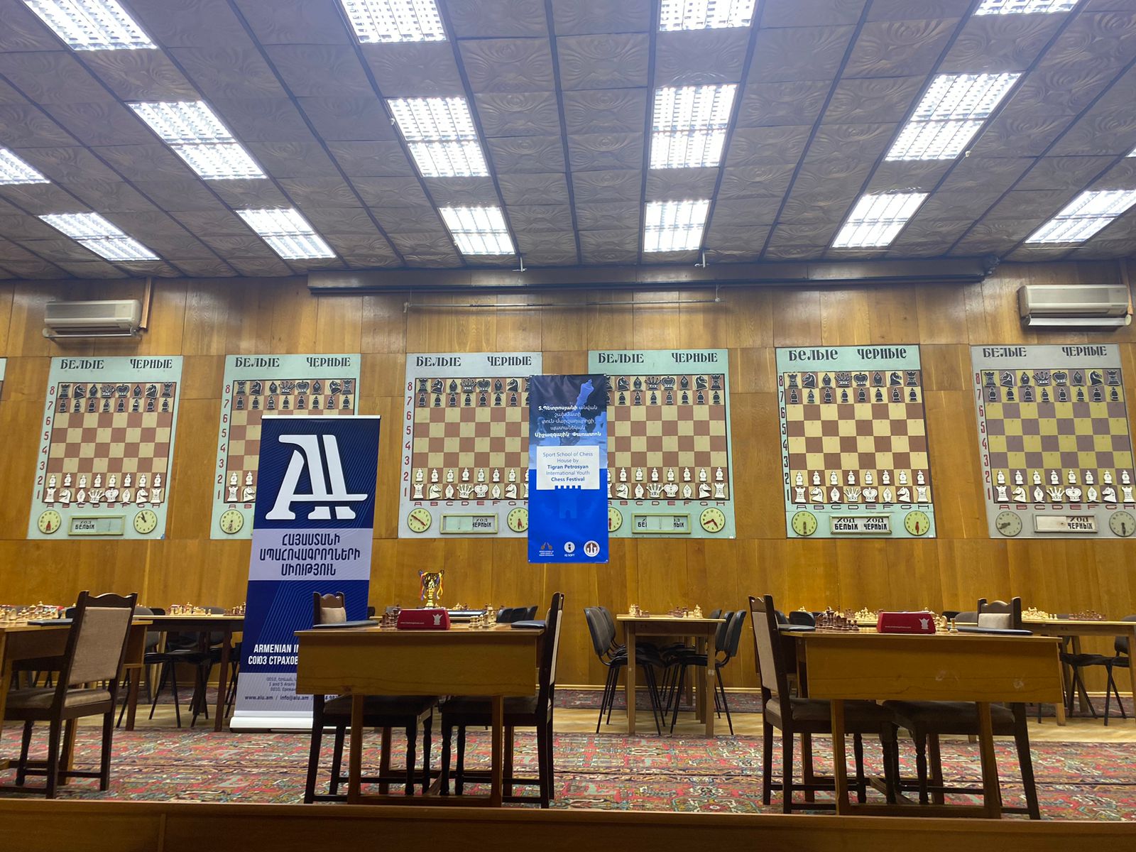 Շախմատի մրցաշար ՀԱՄ-ում